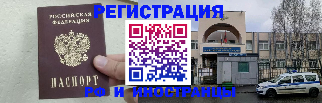 пропишу в квартире в Порхове